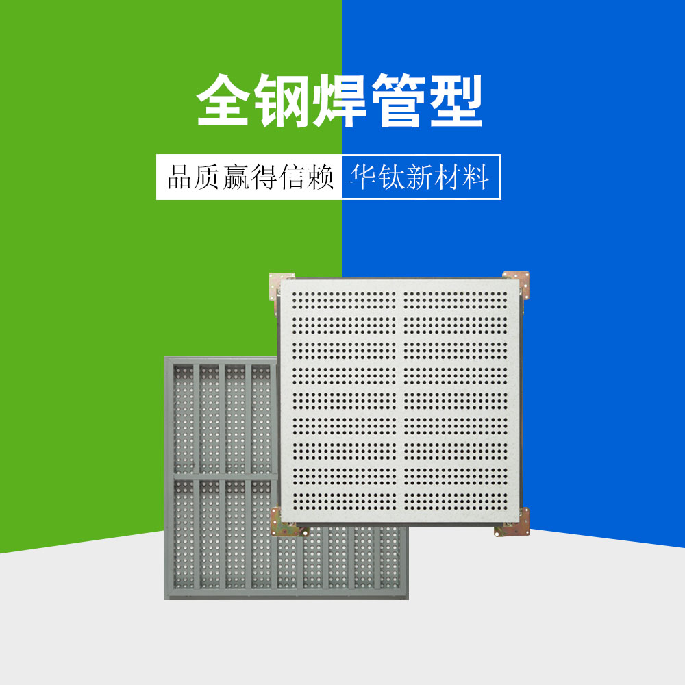 防静电通风地板-焊管型